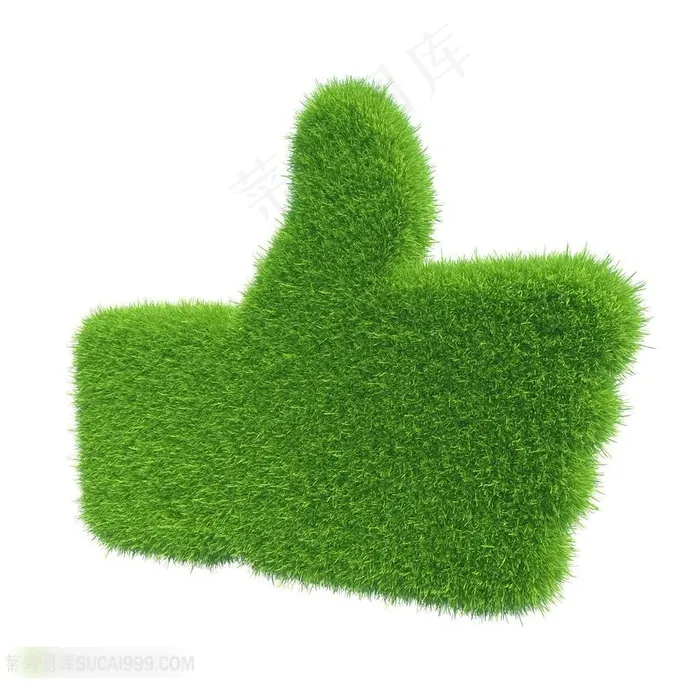 保护环境系列 - 青草形成的大拇指