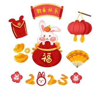 2023新年兔年素材卡通兔子万事如意