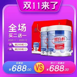 电商主图 网店主图