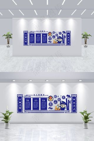 志愿服务从心开始党建为人民服务微立体文化墙