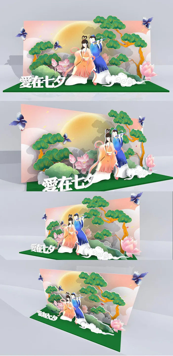 浪漫中国风爱在七夕牛郎织女相会商城美陈礼品区地堆美陈布置