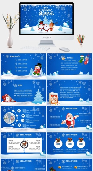 圣诞节PPT模板ppt模版预览图
