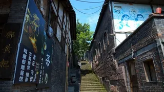 四川尧坝古镇风景摄影图片