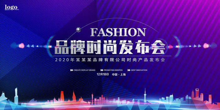 企业展板模板psd模版下载
