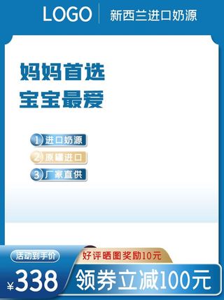 电商主图 网店主图