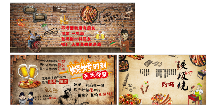 烧烤店背景cdr矢量模版下载