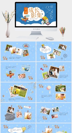 蓝色白色卡通风PPT模板预览图