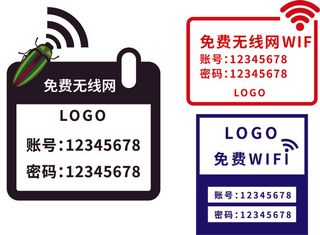 导视牌标识牌指示牌指引牌