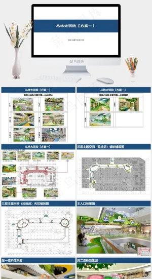 白色营销简洁PPT模板预览图