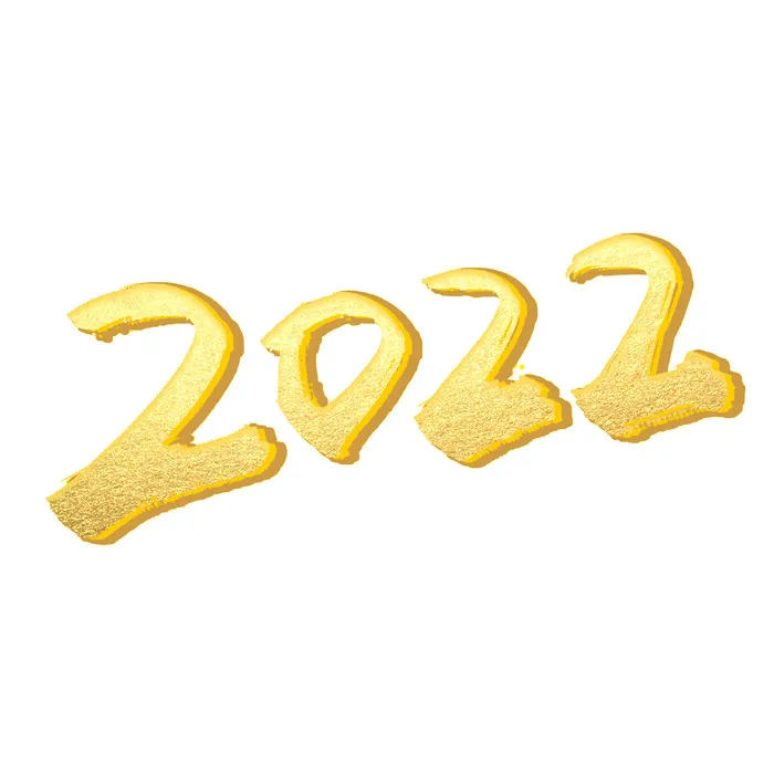 2022虎年新年国潮手写艺术字体春节海报数字设计png免扣图psd素材psd模版下载