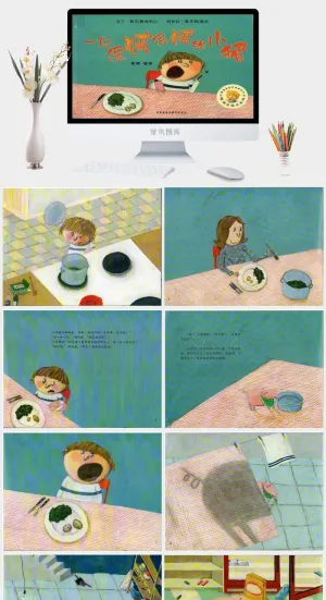 《一只很饿很饿的小猪》绘本故事PPT模板预览图