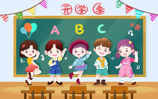 卡通手绘开学季学生文艺演出插画海报开学典礼