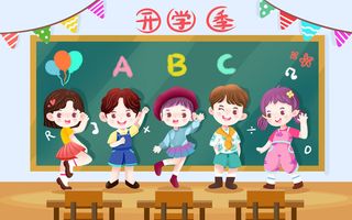 卡通手绘开学季学生文艺演出插画海报开学典礼