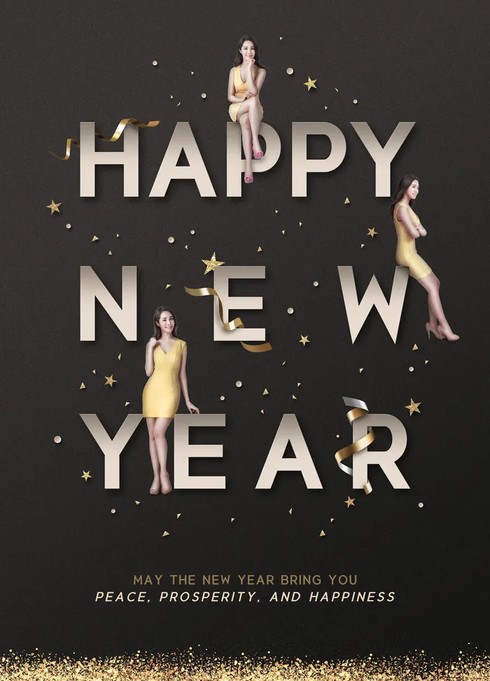 年会新年素材psd模版下载