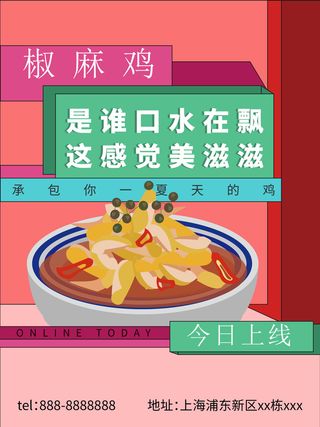 时尚创意孟菲斯活动促销海报图开业宣传单潮流背景AI矢量素材