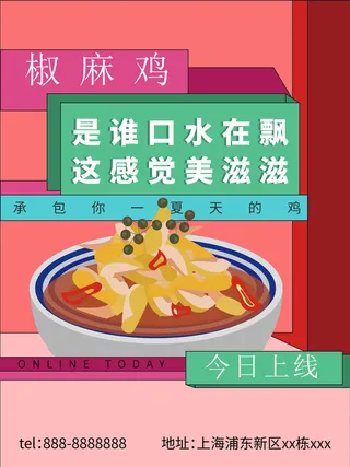 时尚创意孟菲斯活动促销海报图开业宣传单潮流背景AI矢量素材