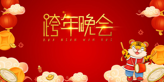 2022年会主题背景墙PS模板企业春节晚会舞台背景LED图片设计素材psd模版下载