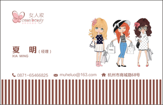 透明名片常做模板PVC名片卡片模版设计