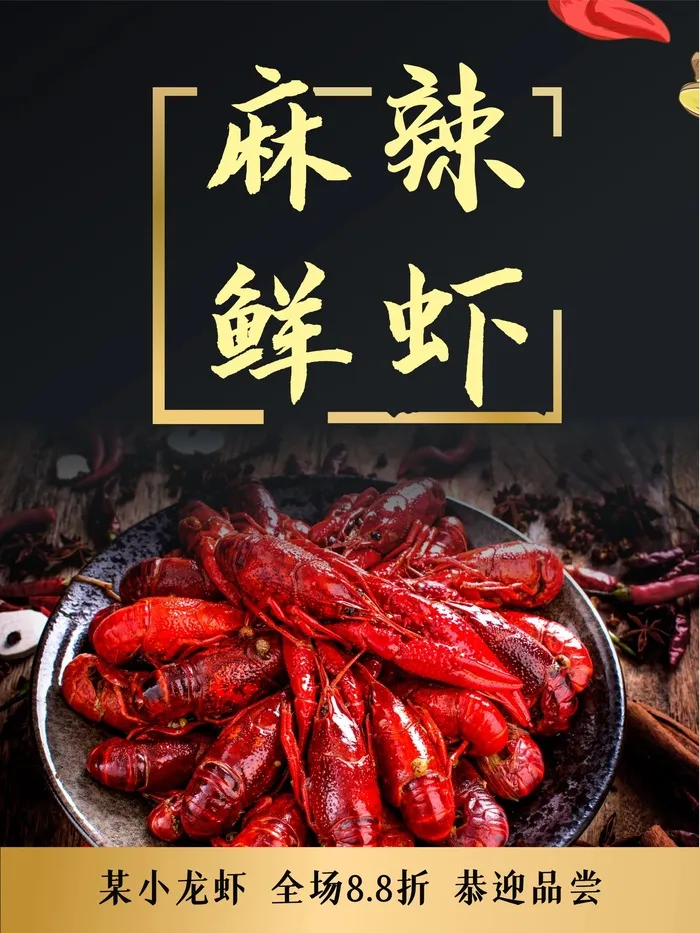 商场宣传海报cdr矢量模版下载