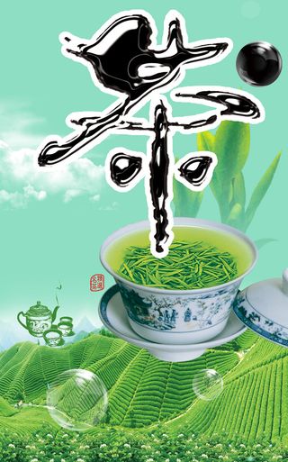 春茶上市茶叶psd背景