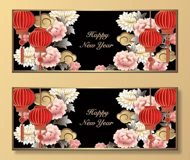 设计装饰礼盒祝贺新年