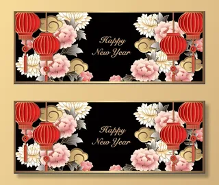 设计装饰礼盒祝贺新年