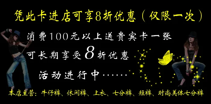 裤衣派反psd模版下载