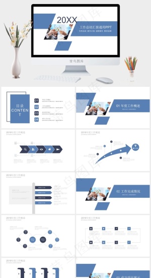 说课
教育说课
白色简洁PPT模板预览图