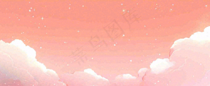 粉色渐变天空白云，唯美浪漫星空(1712x704)