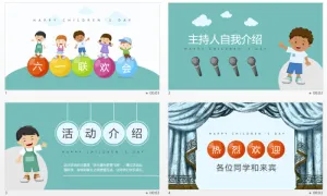 六一儿童节ppt预览图