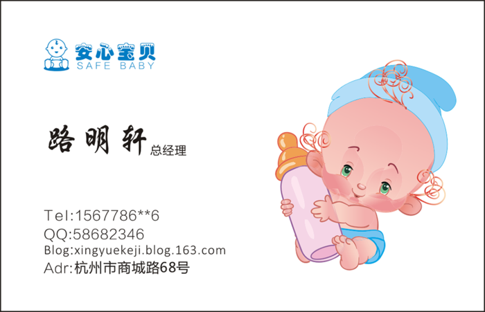 透明名片常做模板PVC名片卡片模版设计