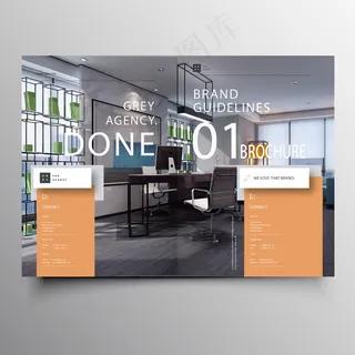 企业画册通用模板