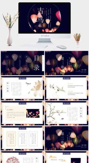 蓝色营销PPT模板预览图