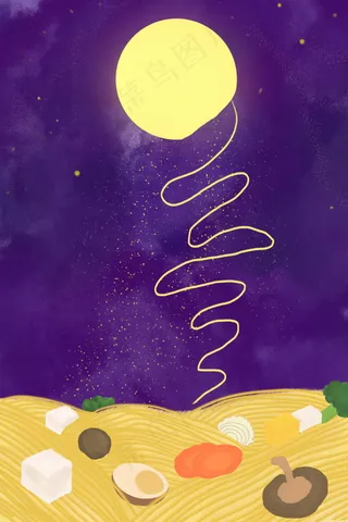 情人节海报七夕海报