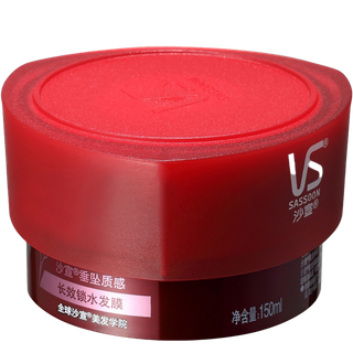 沙宣护发素 (6)超市商品白底图免抠实物摄影png格式图片透明底