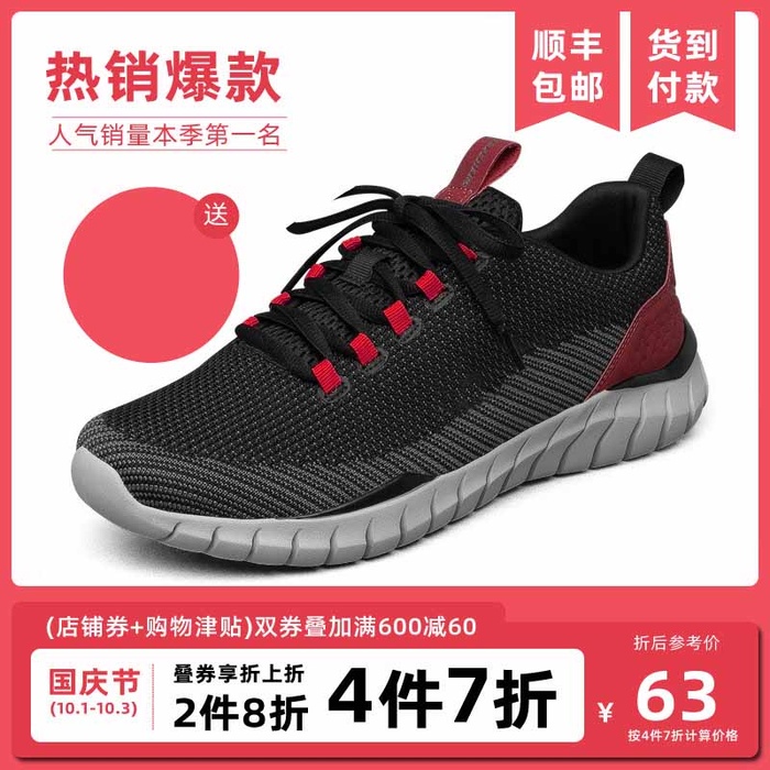 电商主图 电商促销主图