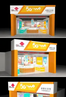 橙色背景联通移动电信营业厅店面门头店招牌 橙色背景联通移动电信营业厅店面门头店招牌
