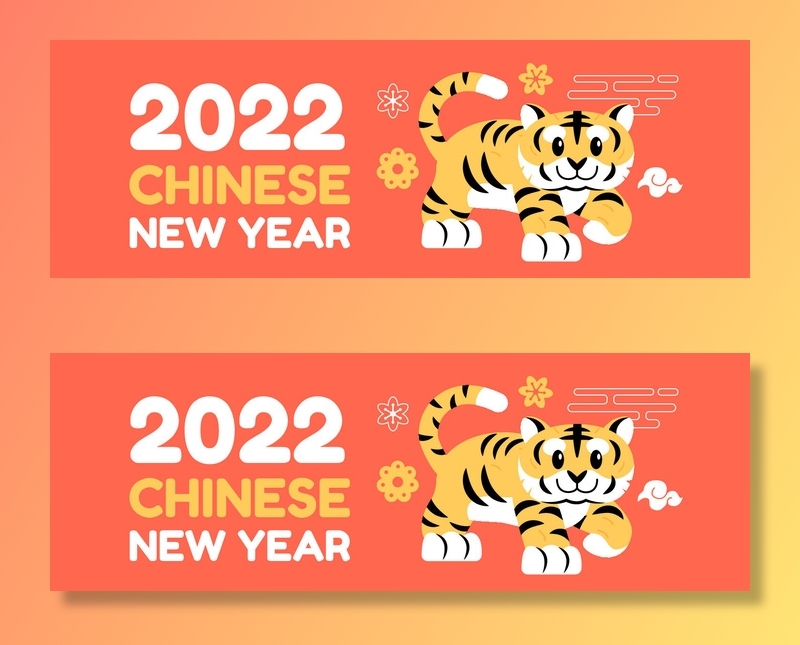 2022虎年新年春节元旦促销标签网页登录页BANNER海报AI矢量素材