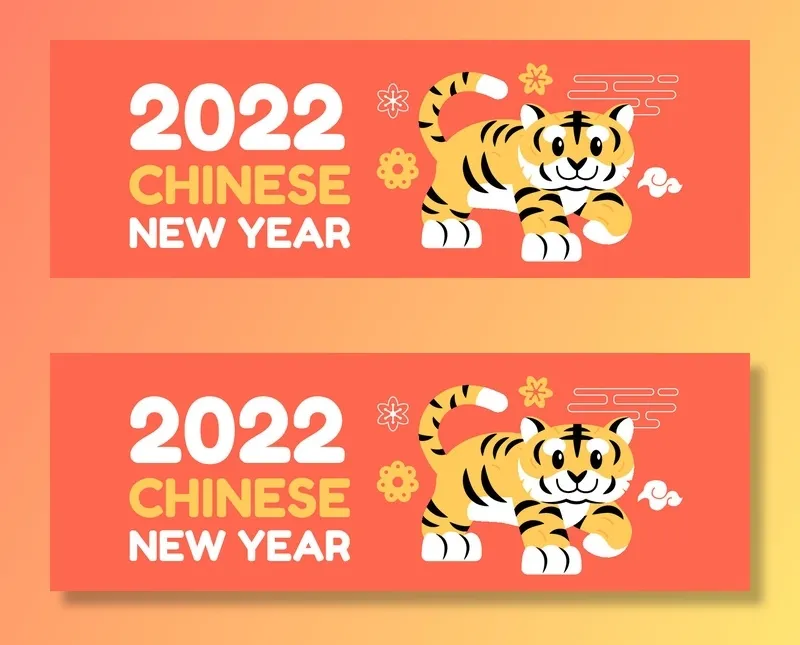 2022虎年新年春节元旦促销标签网页登录页BANNER海报AI矢量素材ai矢量模版下载
