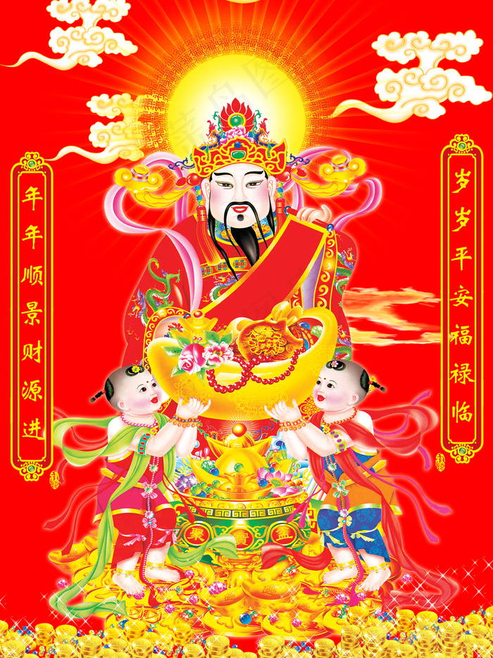 高清画高分辨率超清挂画打印喷绘素材财神字画招财进宝对联画