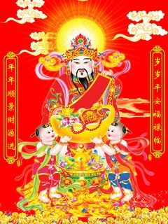 高清画高分辨率超清挂画打印喷绘素材财神字画招财进宝对联画