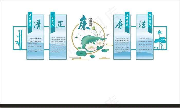 廉政文化墙10cdr矢量模版下载