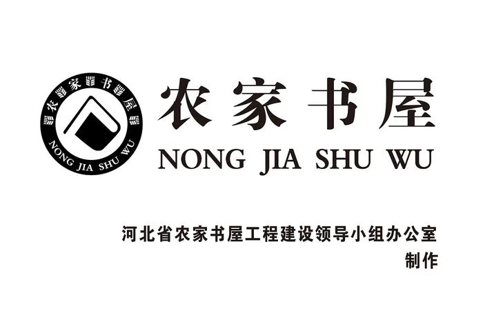 钛金牌 农家书屋psd模版下载
