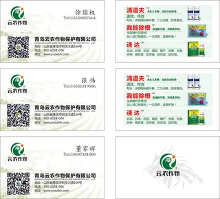 红色简约风春节活动海报