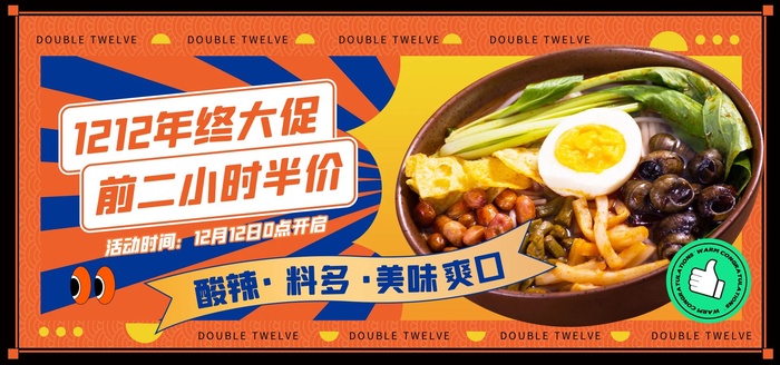 商场宣传海报cdr矢量模版下载