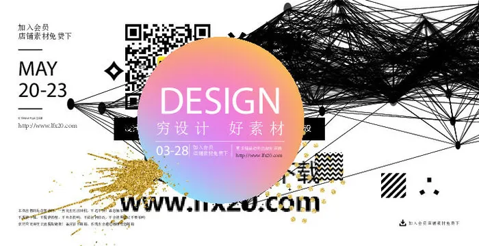 几何抽象粒子线条光线科技感网页banner展板背景AI矢量设计素材ai矢量模版下载