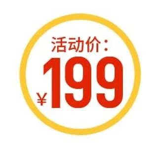 电商标签 标签元素