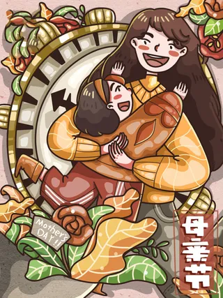 母亲节 母亲节插画 母亲节宣传