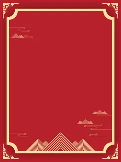 红色庄严海报背景