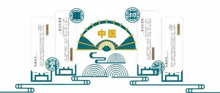 绿色雕刻中医文化墙展板古风形象矢量